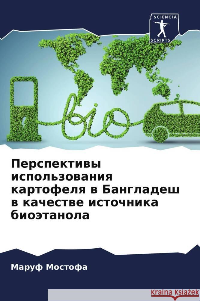 Perspektiwy ispol'zowaniq kartofelq w Bangladesh w kachestwe istochnika bioätanola Mostofa, Maruf 9786204624877 Sciencia Scripts - książka