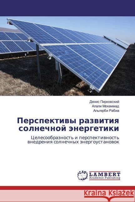 Perspektiwy razwitiq solnechnoj änergetiki : Celesoobraznost' i perspektiwnost' wnedreniq solnechnyh änergoustanowok Pirkowskij, Denis; Mohammad, Alali; Rabia, Al'gerbi 9786200439888 LAP Lambert Academic Publishing - książka