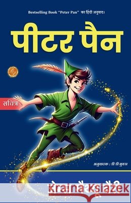 Peter Pan in Hindi James Matthew Barrie 9789359575780 DD Sales and Distributors - książka