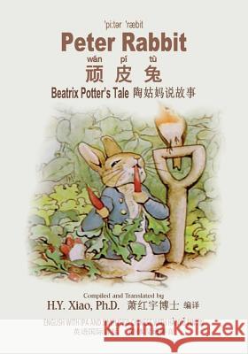 Peter Rabbit (Simplified Chinese): 10 Hanyu Pinyin with IPA Paperback Color H. y. Xia Beatrix Potter Beatrix Potter 9781503291638 Createspace - książka