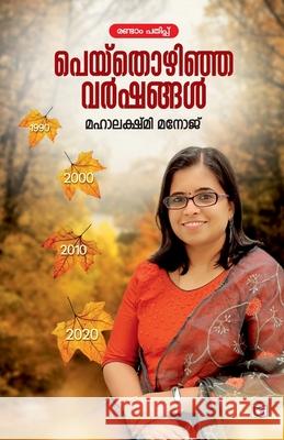 Peythozhinja Varshangal Mahalakshmi Manoj 9789394472068 Kairali Books Private Ltd - książka