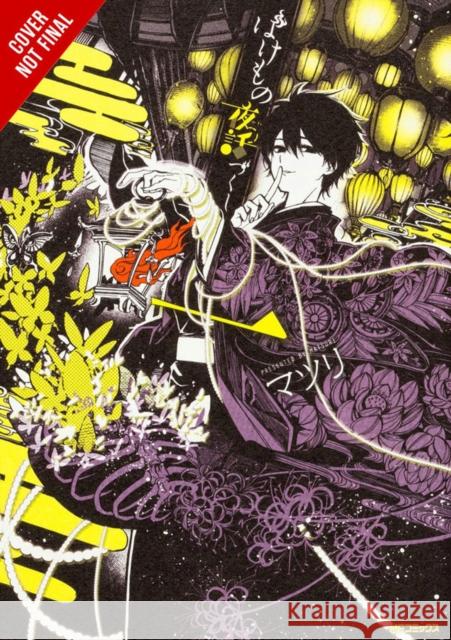 Phantom Tales of the Night, Vol. 1 Matsuri 9781975385217 Yen Press - książka