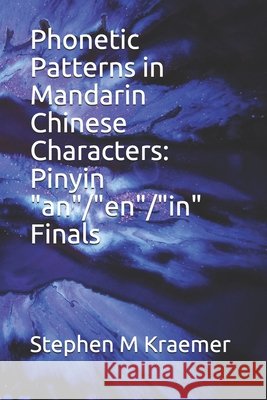 Phonetic Patterns in Mandarin Chinese Characters: Pinyin 