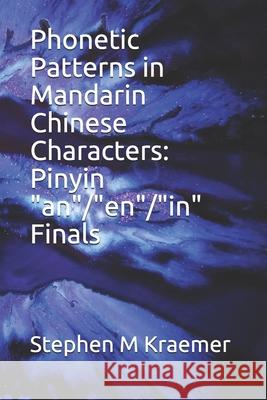 Phonetic Patterns in Mandarin Chinese Characters: Pinyin 