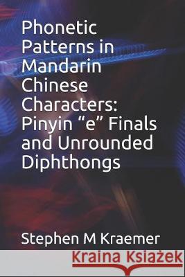 Phonetic Patterns in Mandarin Chinese Characters: Pinyin 