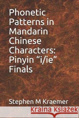 Phonetic Patterns in Mandarin Chinese Characters: Pinyin 