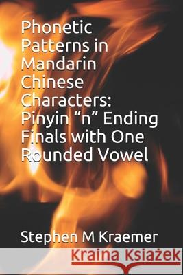 Phonetic Patterns in Mandarin Chinese Characters: Pinyin 