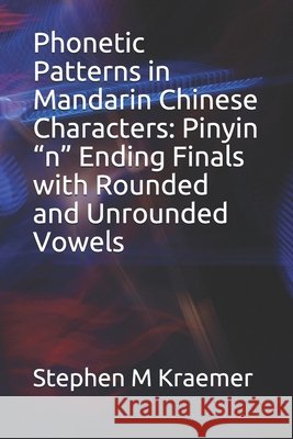 Phonetic Patterns in Mandarin Chinese Characters: Pinyin 