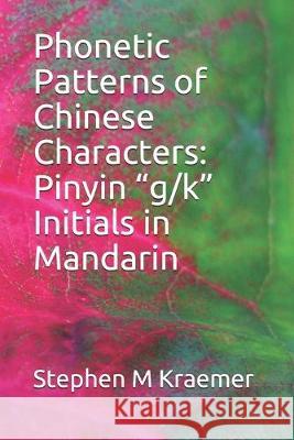 Phonetic Patterns of Chinese Characters: Pinyin 