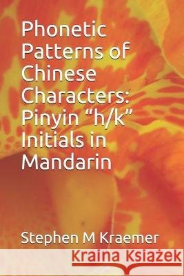 Phonetic Patterns of Chinese Characters: Pinyin 