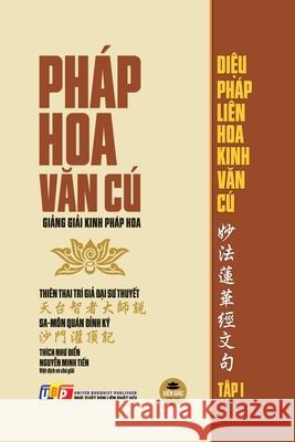Ph?p Hoa Văn C? - Tập 1 (Giảng giải Kinh Ph?p Hoa - bản in thường) Th?ch Như Điển           Nguyễn Minh Tiến 9781087950976 Vien Giac Tung Thư - książka