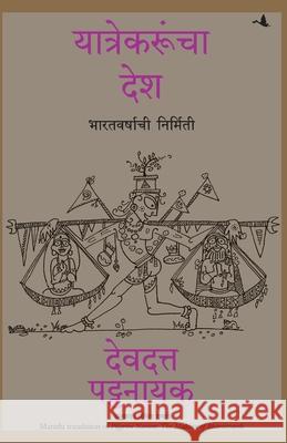 Pilgrim Nation: The Making Of Bharatvarsh Devdutt Pattanaik 9789390924875 Manjul Publishing House Pvt Ltd - książka