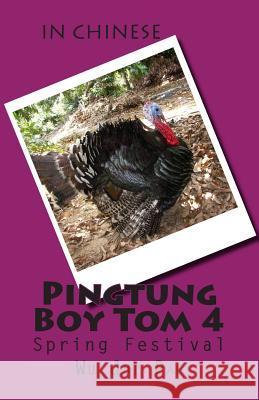 Pingtung Boy Tom 4: Spring Festival Wu Jui Pao 9781512379907 Createspace - książka