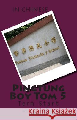 Pingtung Boy Tom 5: Term Start Wu Jui Pao 9781512342147 Createspace - książka