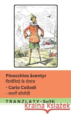 Pinocchios äventyr / पिनोचियो के रोमांच: Tranzlaty Sve Collodi, Carlo, Carsey, Alice, Tranzlaty 9783693682166 Tranzlaty - książka