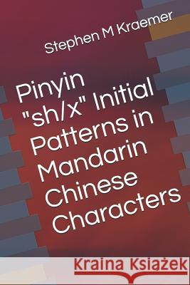 Pinyin 