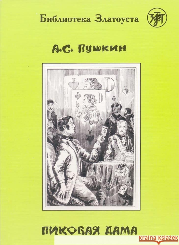 Pique Dame (A2-B1), (Pikowaja dama) Puschkin, Alexander S. 9783125276963 Klett Sprachen - książka