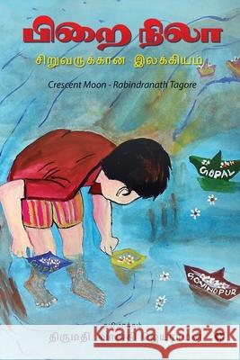 Pirai Nila: Siruvarukkana Ilakkiyam Vanathy Jayaraman 9798885304191 Notion Press Media Pvt. Ltd - książka