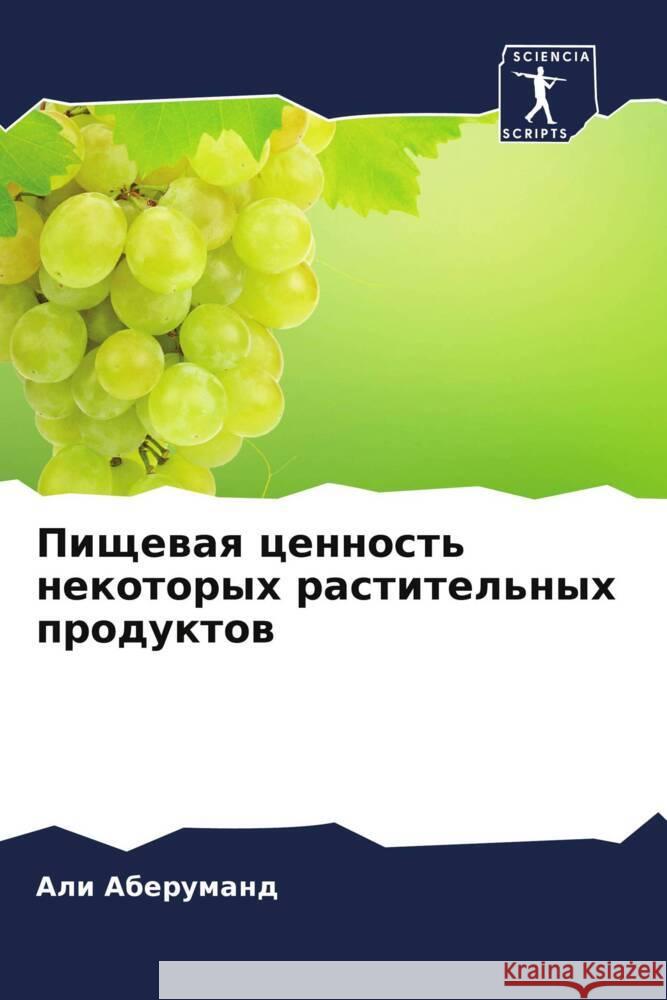 Pischewaq cennost' nekotoryh rastitel'nyh produktow Aberumand, Ali 9786208050375 Sciencia Scripts - książka