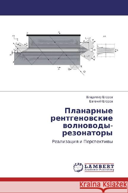 Planarnye rentgenovskie volnovody-rezonatory : Realizaciya i Perspektivy Egorov, Vladimir; Egorov, Evgenij 9783659874550 LAP Lambert Academic Publishing - książka