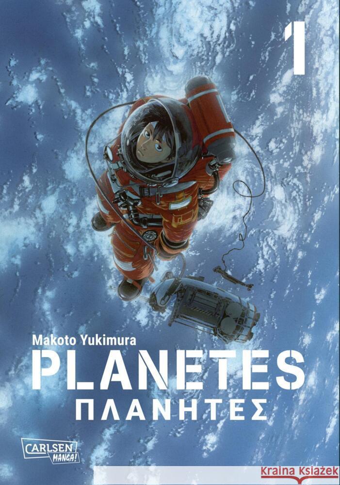 Planetes Perfect Edition 1 Yukimura, Makoto 9783551800244 Carlsen Manga - książka