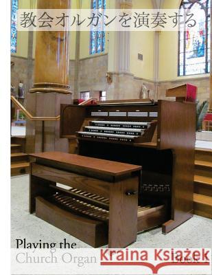 Playing the Church Organ - Japanese: Book 1 Noel Jones 9781484841167 Createspace - książka