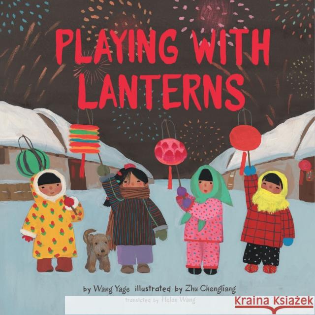 Playing with Lanterns Wang Yage, Zhu Chengliang, Helen Wang 9781542029841 Amazon Publishing - książka