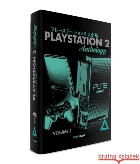Playstation 2 Anthology Vol. 3 Geeks-Line 9782380170382 Geeks-Line - książka