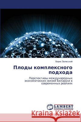 Plody komplexnogo podhoda Zalesskij, Boris 9786209487965 LAP Lambert Academic Publishing - książka