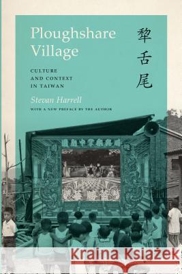 Ploughshare Village: Culture and Context in Taiwan Stevan Harrell 9780295994192 University of Washington Press - książka