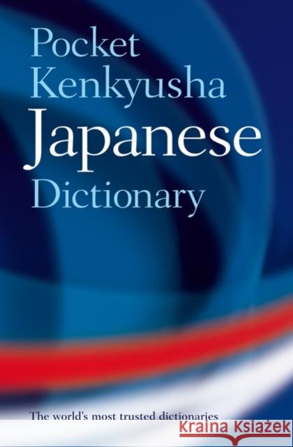 Pocket Kenkyusha Japanese Dictionary Shigeru Takebayashi 9780198607489 Oxford University Press - książka