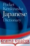 Pocket Kenkyusha Japanese Dictionary Shigeru Takebayashi 9780198607489 Oxford University Press
