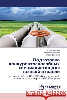 Podgotovka Konkurentosposobnykh Spetsialistov Dlya Gazovoy Otrasli Lapynin Yuriy 9783659536786 LAP Lambert Academic Publishing - książka