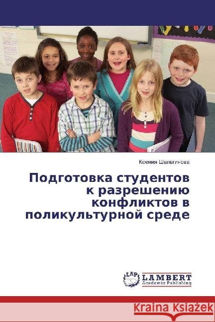 Podgotovka studentov k razresheniju konfliktov v polikul'turnoj srede Shalaginova, Xeniya 9783330001169 LAP Lambert Academic Publishing - książka