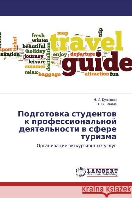 Podgotowka studentow k professional'noj deqtel'nosti w sfere turizma : Organizacii äxkursionnyh uslug Kulakowa, N. I.; Ganina, T. V. 9786200652928 LAP Lambert Academic Publishing - książka
