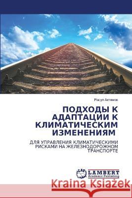 PODHODY K ADAPTACII K KLIMATIChESKIM IZMENENIYaM Ahtqmow, Rasul 9786206162049 LAP Lambert Academic Publishing - książka