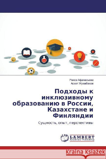 Podhody k inkljuzivnomu obrazovaniju v Rossii, Kazahstane i Finlyandii : Cushhnost', opyt, perspektivy Zhumabekov, Ashat 9786202010559 LAP Lambert Academic Publishing - książka
