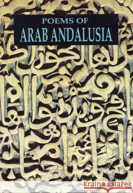 Poems of Arab Andalusia Cola Franzen Cola Franzen 9780872862425 City Lights Books - książka