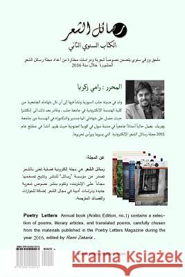 Poetry Letters 2016: Annual Book Rami Zakaria 9781540512413 Createspace Independent Publishing Platform - książka
