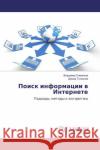 Poisk informacii v Internete : Podhody, metody i algoritmy Simankov, Vladimir; Tolkachev, Demid 9783659901232 LAP Lambert Academic Publishing