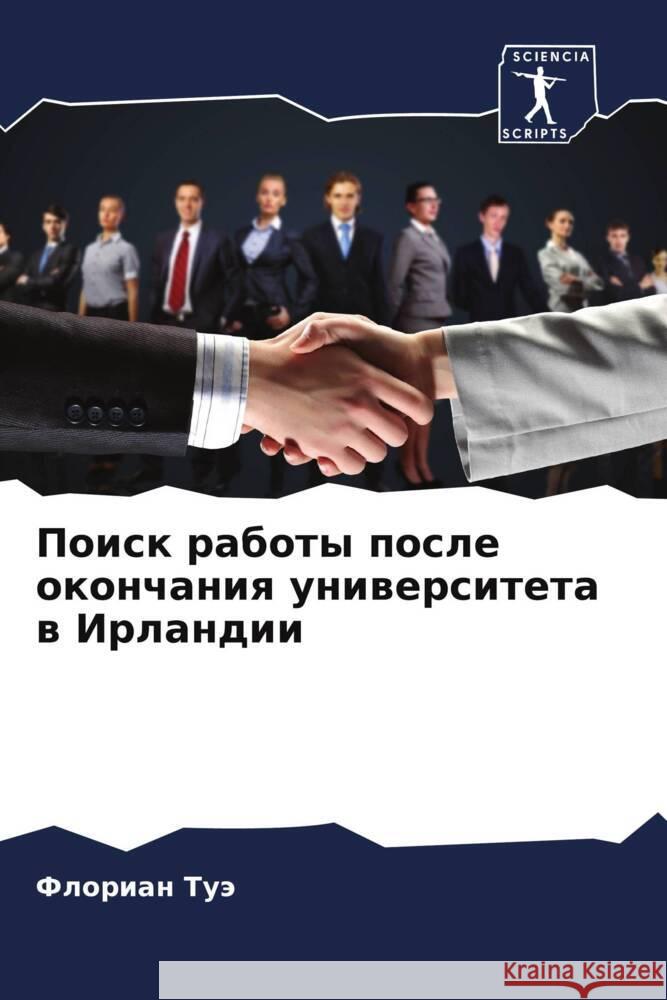 Poisk raboty posle okonchaniq uniwersiteta w Irlandii Tuä, Florian 9786208564834 Sciencia Scripts - książka