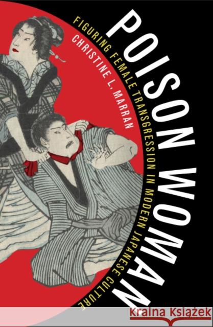 Poison Woman : Figuring Female Transgression in Modern Japanese Culture Christine L. Marran 9780816647262 University of Minnesota Press - książka