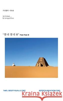 Pole Pole III: 뽈레 뽈레 III Sungyull Koo 9781917367479 Sungyull Koo - książka
