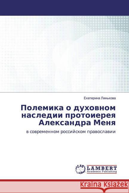 Polemika o duhownom nasledii protoiereq Alexandra Menq : w sowremennom rossijskom prawoslawii Lin'kowa, Ekaterina 9786200082800 LAP Lambert Academic Publishing - książka