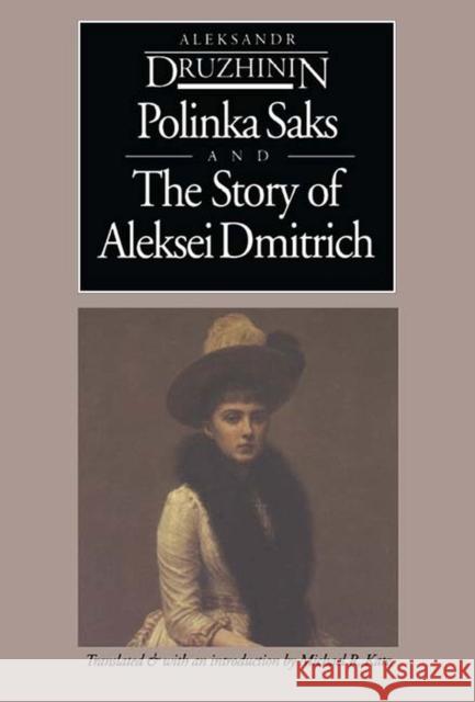 Polinka Saks and the Story of Aleksei Druzhinin, Aleksandr 9780810110526 Northwestern University Press - książka
