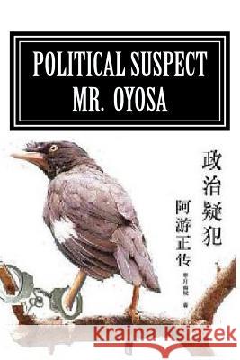 Political Suspect Mr. Oyosa Moon Dawn 9781492904519 Createspace - książka