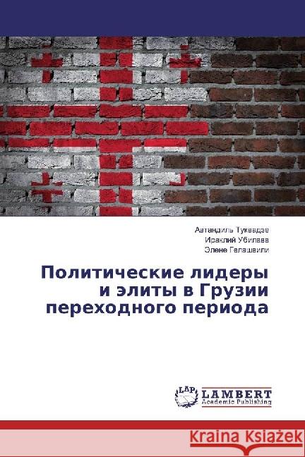 Politicheskie lidery i jelity v Gruzii perehodnogo perioda Ubilava, Iraklij; Gelashvili, Jelene 9783330342118 LAP Lambert Academic Publishing - książka