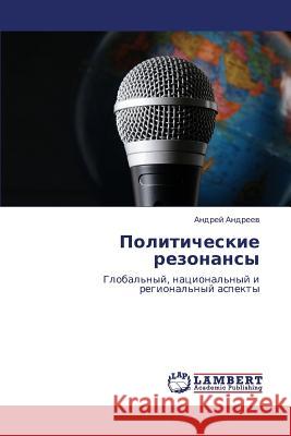 Politicheskie Rezonansy Andreev Andrey 9783659233777 LAP Lambert Academic Publishing - książka