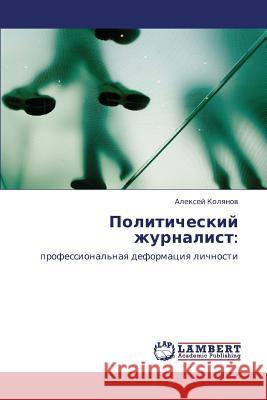 Politicheskiy Zhurnalist Kolyanov Aleksey 9783844354867 LAP Lambert Academic Publishing - książka