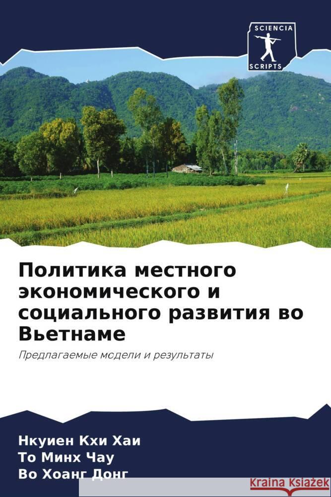 Politika mestnogo äkonomicheskogo i social'nogo razwitiq wo V'etname Khi Hai, Nkuien, Minh Chau, To, Hoang Dong, Vo 9786206507499 Sciencia Scripts - książka